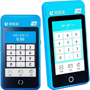 梅河口拉卡拉微智能POS机