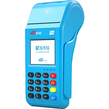 梅河口拉卡拉传统POS机